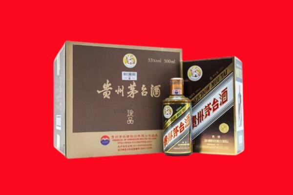 虹口回收50年茅台酒.jpg